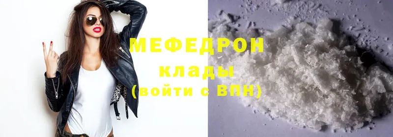 darknet Telegram  где можно купить   Камень-на-Оби  Мефедрон mephedrone 