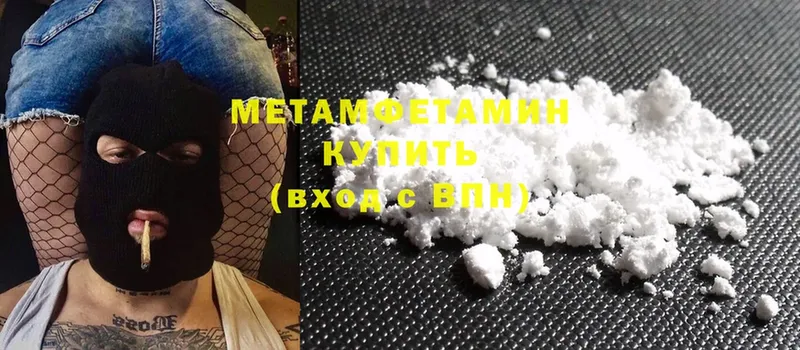 Первитин Methamphetamine  blacksprut сайт  Камень-на-Оби 